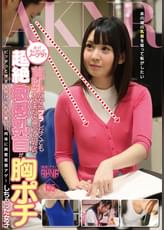 貧乳だからブラしなくても大丈夫だと思っていたら超絶敏感乳首が胸ポチしちゃった女子