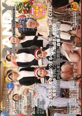 「『おばさんを興奮させてどうするの？』全員ヤりまくりＳＰＥＣＩＡＬ 青年チ◯ポを押しつけられたおばさん看護師は嫌がりながらも本当は同僚に自慢したい！！」VOL.1