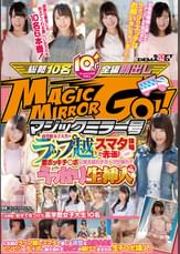 マジックミラー号　高学歴女子大生がラップ越しスマタ体験で赤面！激ボッキチ○ポに耐え切れずラップが破れてうっかり生挿入！in池袋