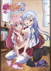 妹ぱらだいす２　上巻　ヒミツのヴァージンぶれいく