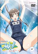 フォルト!!第三話「…大好きです」
