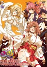 ヌキどきッ!Revolution ~天使と悪魔の搾精バトル~ 夕焼け空に天使降臨! セラのおっぱい、自由にしてね 編