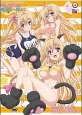 バカな妹を利口にするのは俺の××だけな件について 子猫も大好き!! 御津井 芭華にゃんこな姿でぺろぺろしちゃうぞ 編
