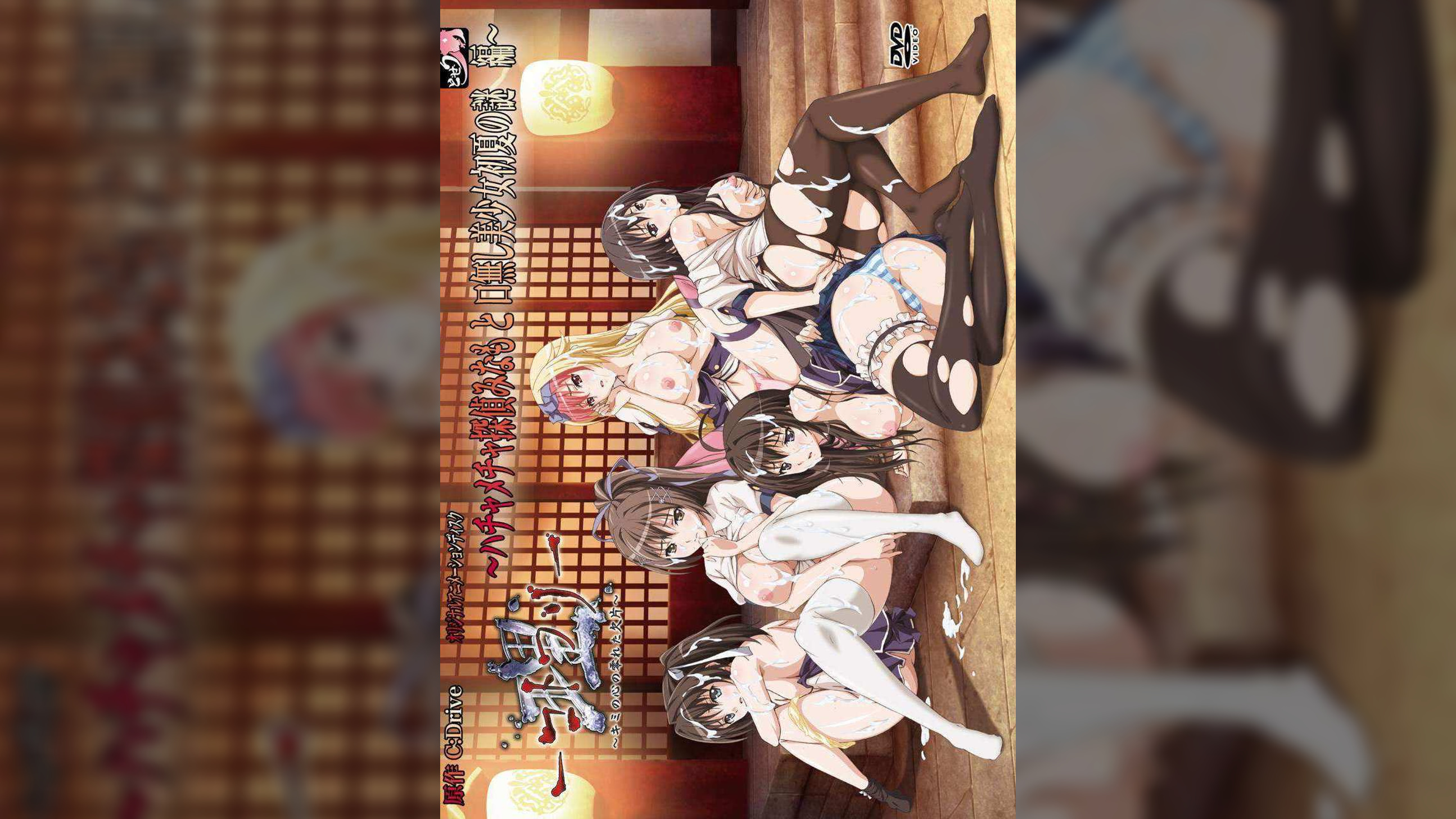 理-コトワリ- ~キミの心の零れた欠片~ ハチャメチャ探偵みなもと口無し美○女初夏の謎編