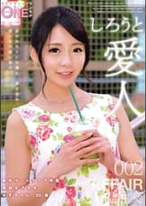しろうと愛人002　麻布デートクラブ所属　現役女子大生　ゆずちゃん20歳