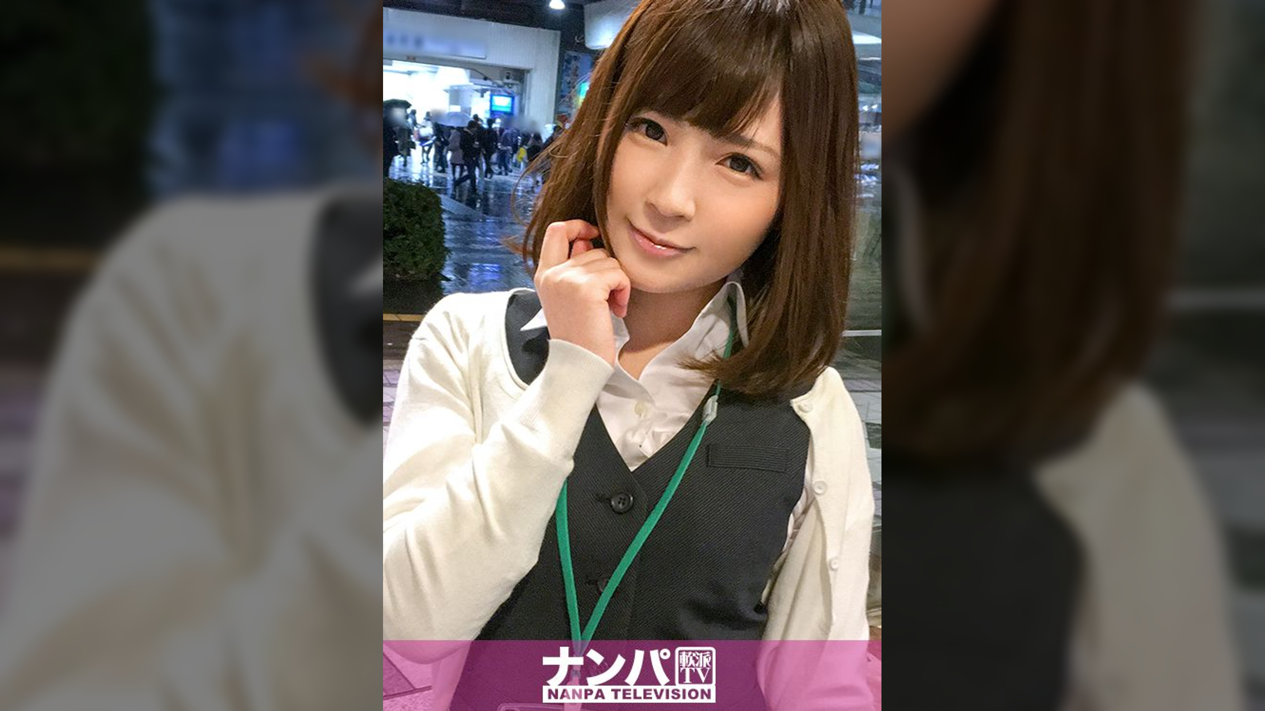 マジ軟派、初撮。644 in 有楽町 チームN  かなめ 30歳 保険関係の事務員 
