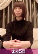 マジ軟派、初撮。425 チームT  まりこ 20歳 事務 