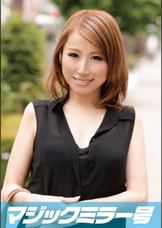 りか（28）デザイン会社勤務　マジックミラー号　Ｇカップの美巨乳ＯＬのワキに勃起チ○ポ擦りつけ！