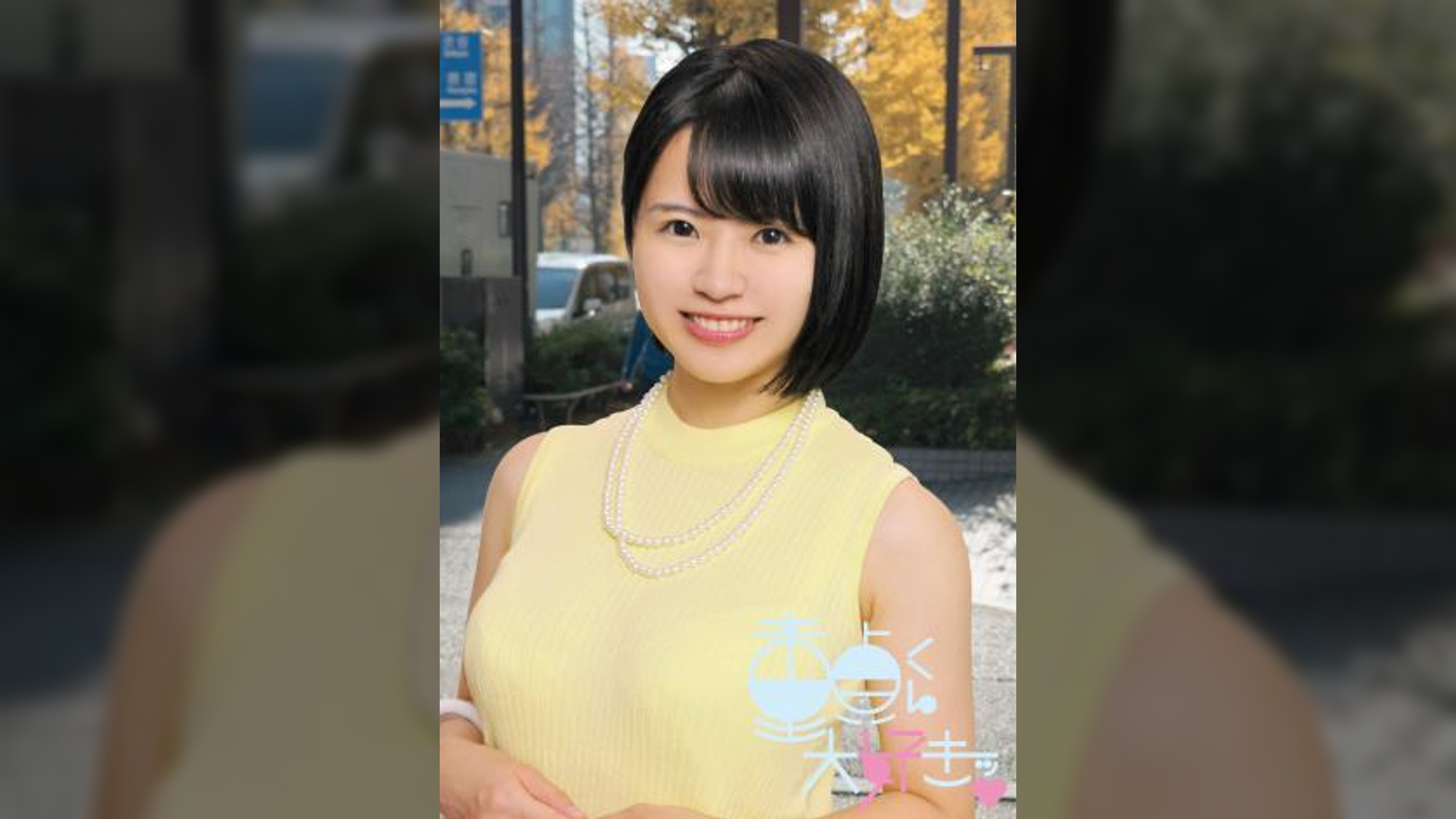 ゆりな(22)