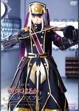 人気AV女優波木はるか×アニメコスプレ～本能剥き出しディープキス中出し性交～