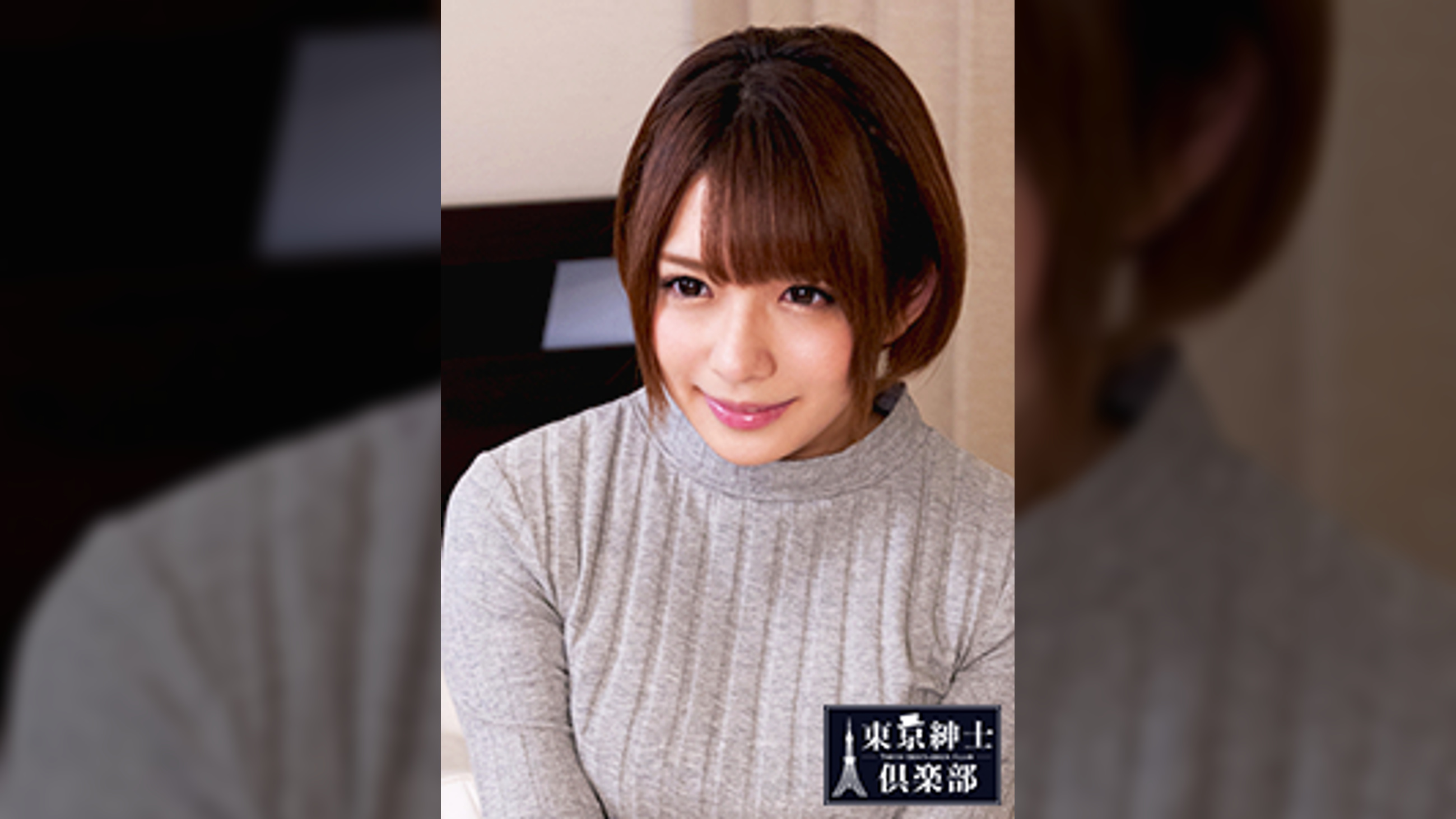 カナ(20歳) デリヘル呼んだらボクの事を昔イジメていた元ヤンがやって来た!!!
