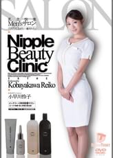 乳首快楽Men'sサロン ゾクゾクしながら…癒されたい 小早川怜子