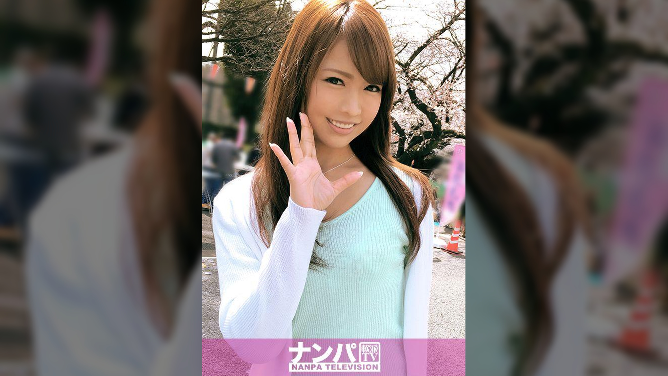 お花見ナンパ 01 in 上野  れい 20歳 ファッションデザイナー 