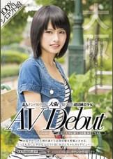 素人ナンパロケ中に大阪で見つけた超清純美少女　AV Debut