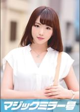 ナカイ（２５）丸の内OL　マジックミラー号　某有名企業で勤める推定Fカップ美人OLとSEX！