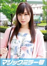 ありさ（22）女子大生　マジックミラー号　透き通る生脚美脚Fカップ美少女に即ハメ！