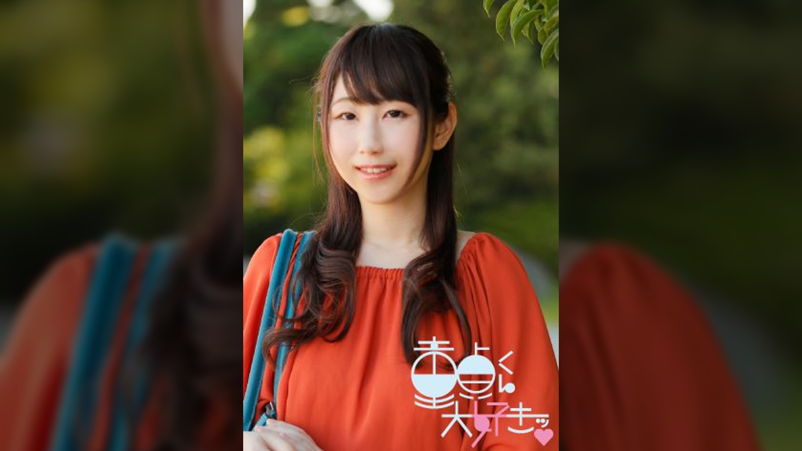 まいさん（22）