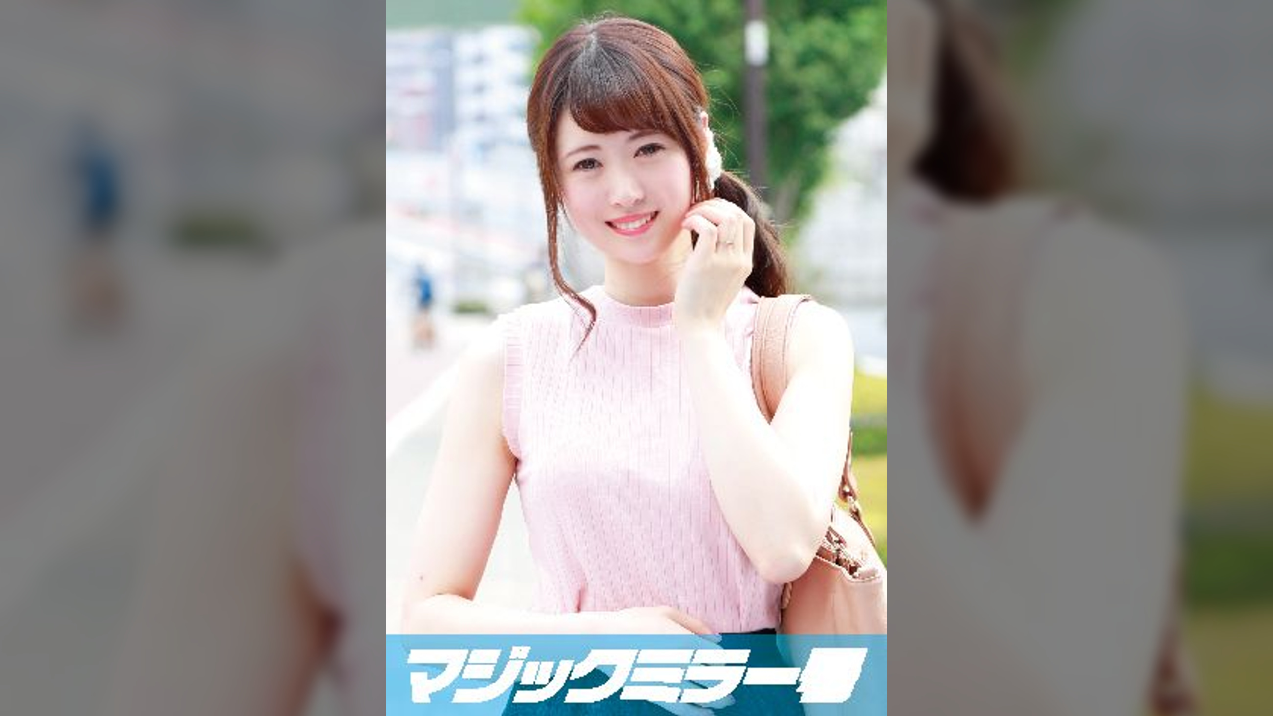 ゆりな（25）専業主婦　マジックミラー号　旦那に無許可でデカチン即ハメ！