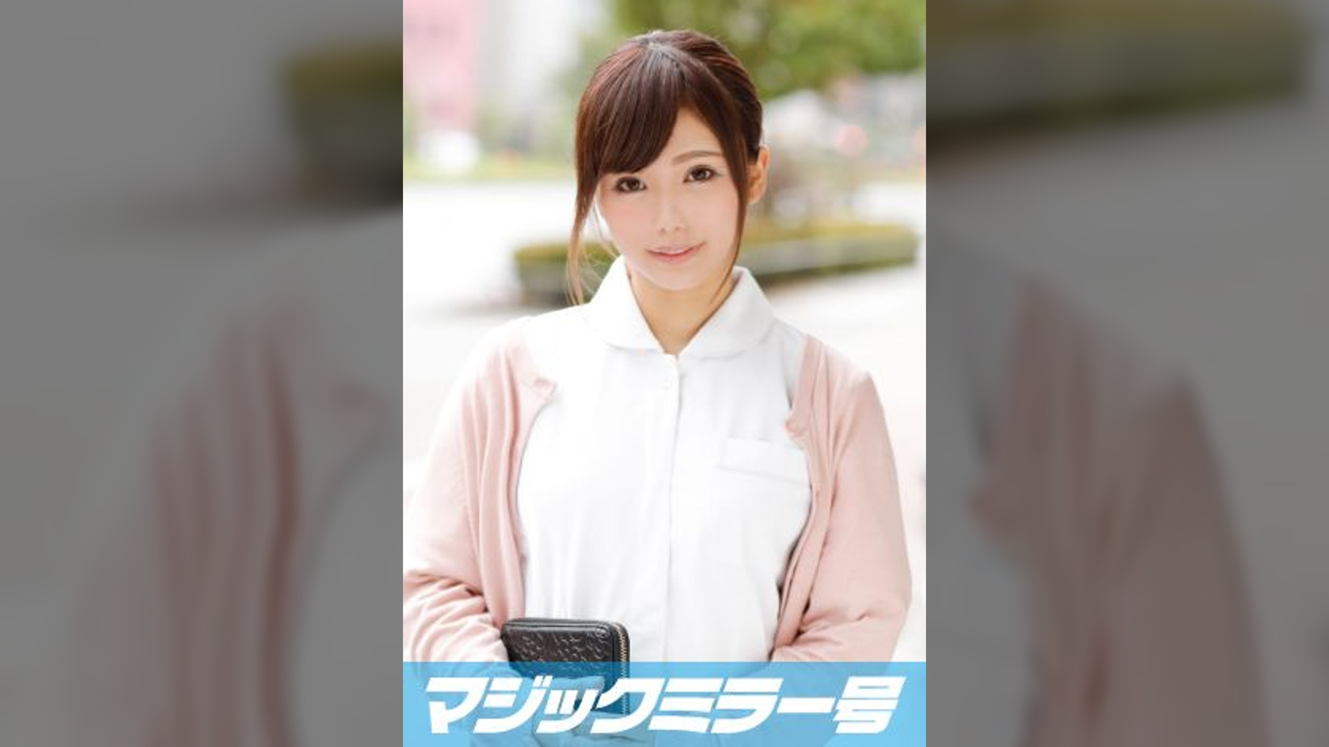 りさ（21）専門学生 マジックミラー号　歯科衛生士を目指すCカップ美少女とデカチンSEX!