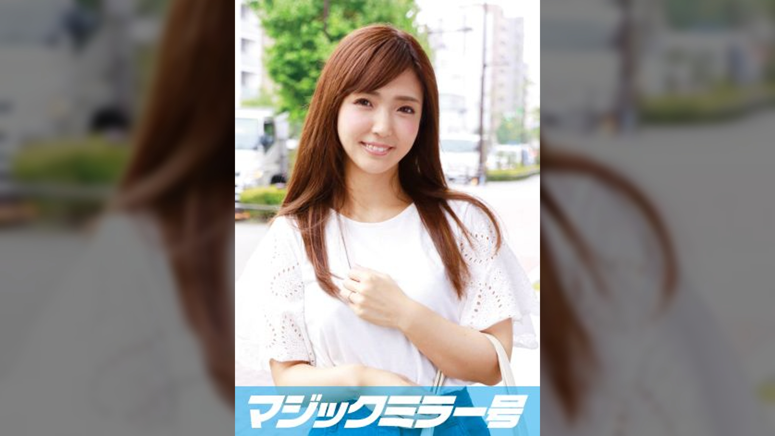 あや(27)専業主婦 マジックミラー号 推定Fカップの美乳人妻に即ハメ!