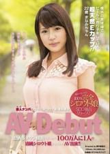 素人ナンパロケ中に見つけた超清純美女 ＡＶDebut 横浜の某球場でビールの売り子をしている超天然Eカップ！！２２歳まなみちゃん
