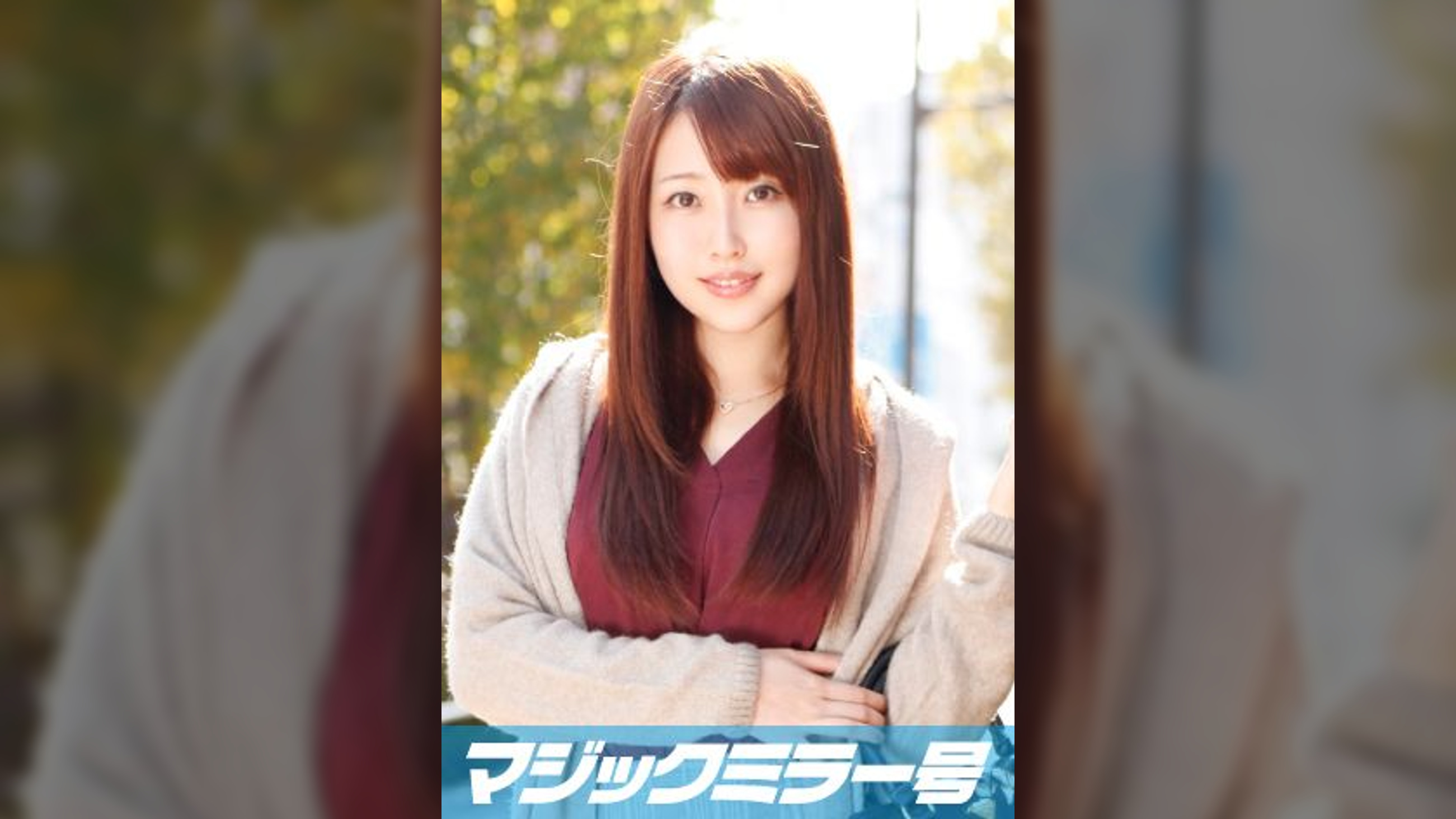 ちよ(30) レストラン経営の人妻 マジックミラー号 乳首マッサージで乳首イキ!