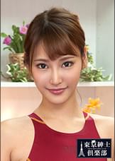 麻衣(21) 成○大学のほど近く、均整の取れた競泳アスリートばかりを狙うスポーツ整体院