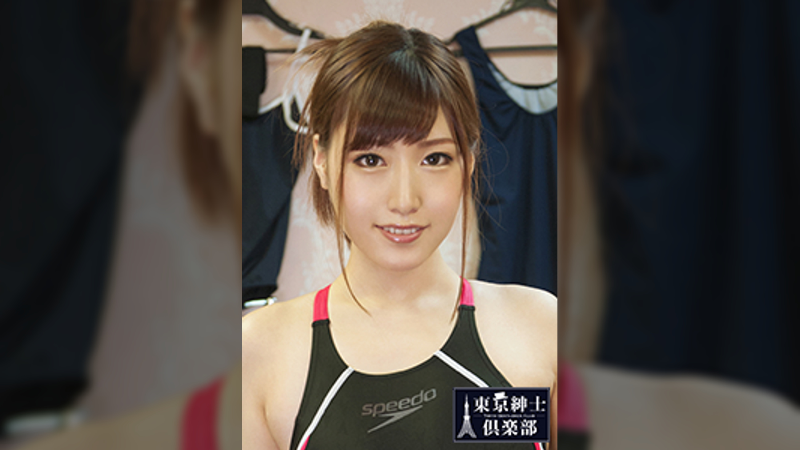 瞳(21) 成○大学のほど近く、均整の取れた競泳アスリートばかりを狙うスポーツ整体院