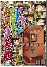 素人人妻をタイ古式マッサージの無料体験と偽り騙して癒して中出ししちゃいました BEST8時間