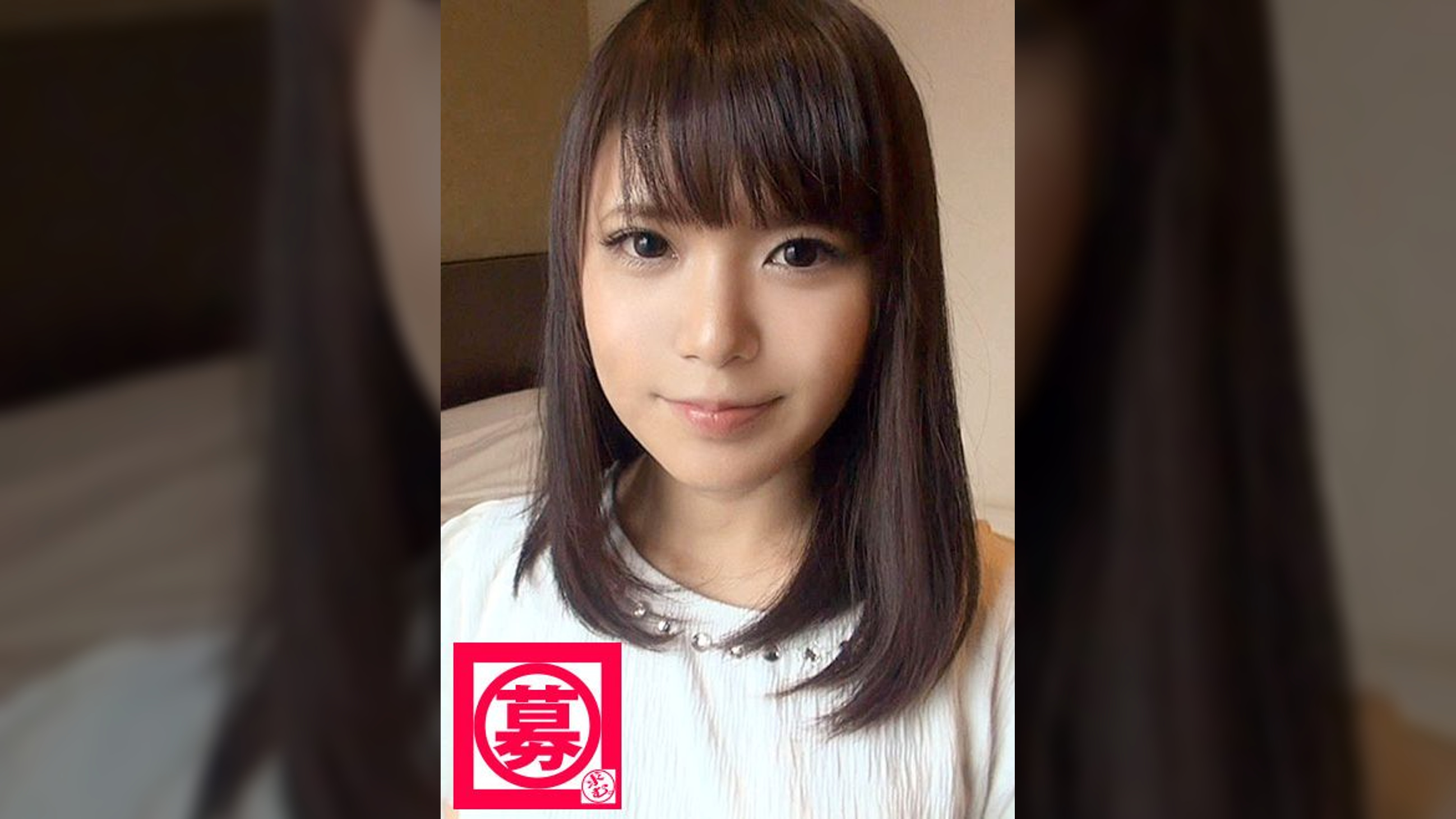 募集ちゃん 001 はるか 23歳 派遣社員
