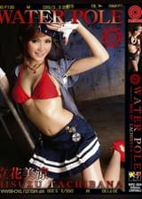 WATER POLE 04