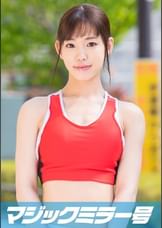ゆい(２1)陸上女子 マジックミラー号 陸上の速さとフェラのテクは金メダル級！