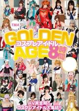 TMAコスプレアイドルGOLDEN AGE 8時間