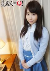 デンマもバイブも解らないウブな人妻