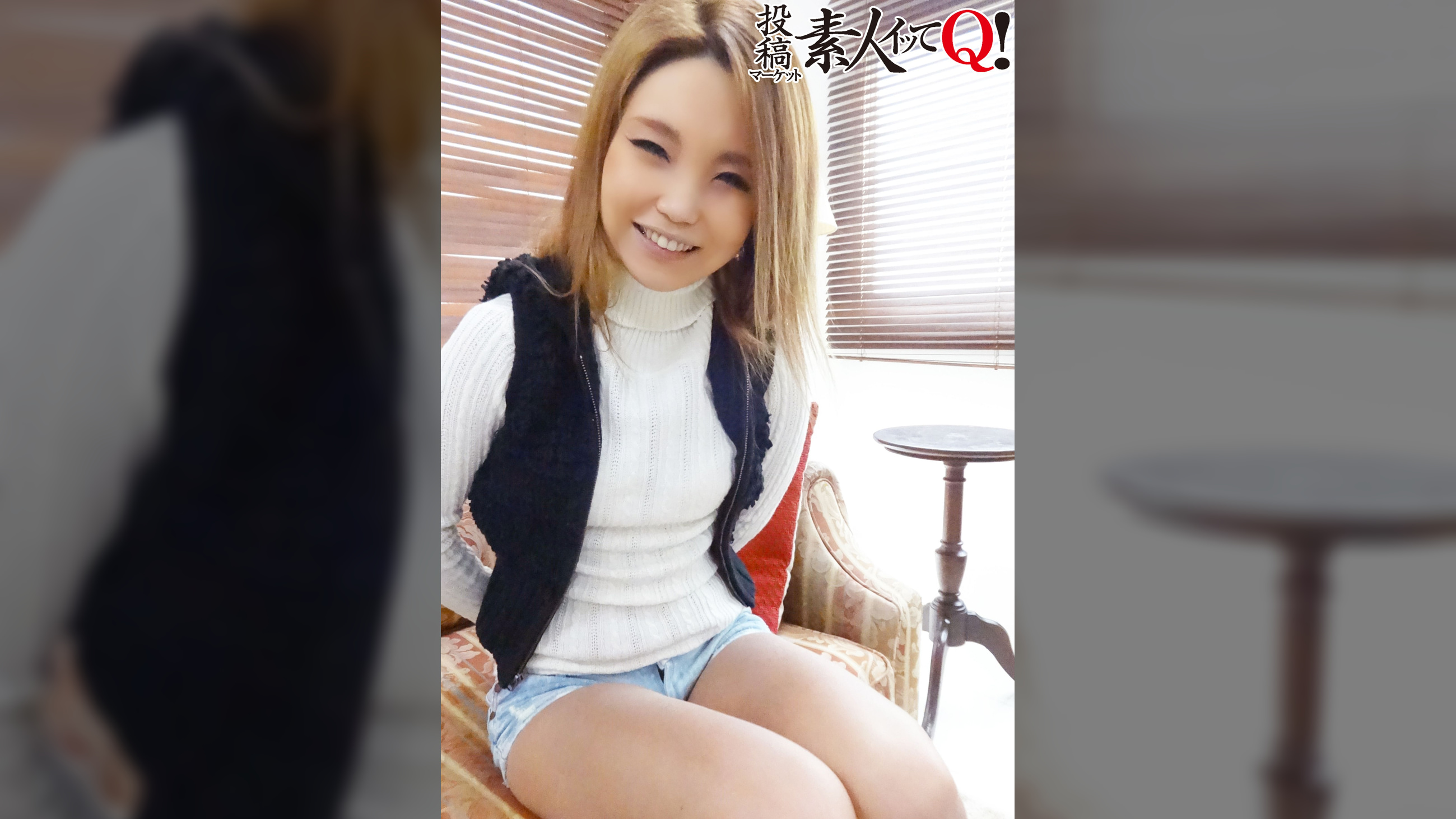 SNSで知り合ったお姉さんを素人AV投稿