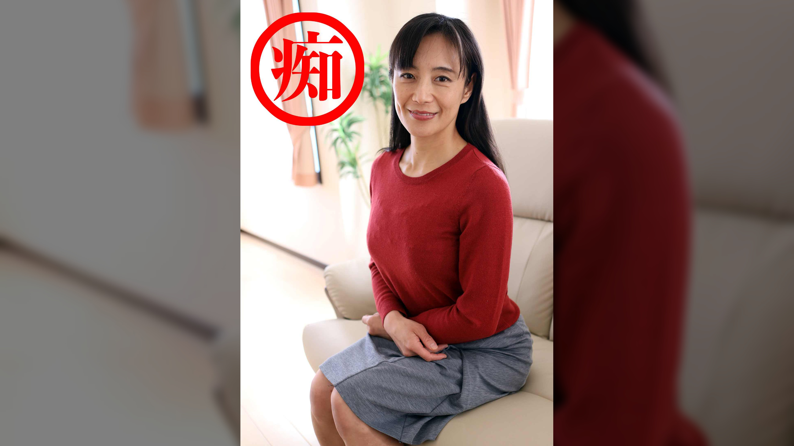 里枝子