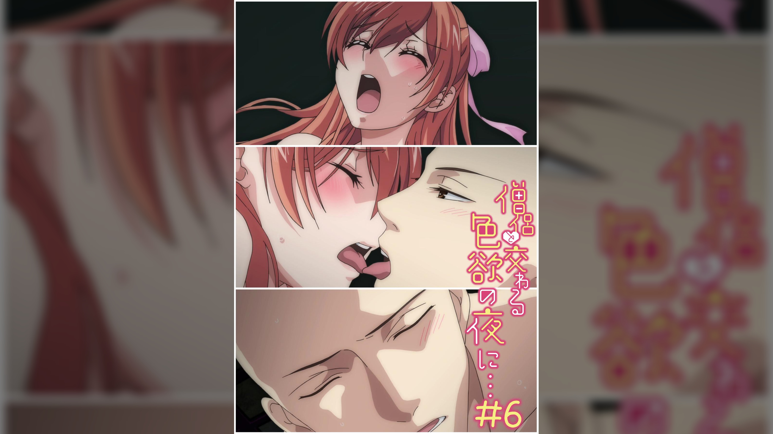 僧侶と交わる色欲の夜に… 【プレミアム版】【R18版】 #6 「俺も好き。好きだ」
