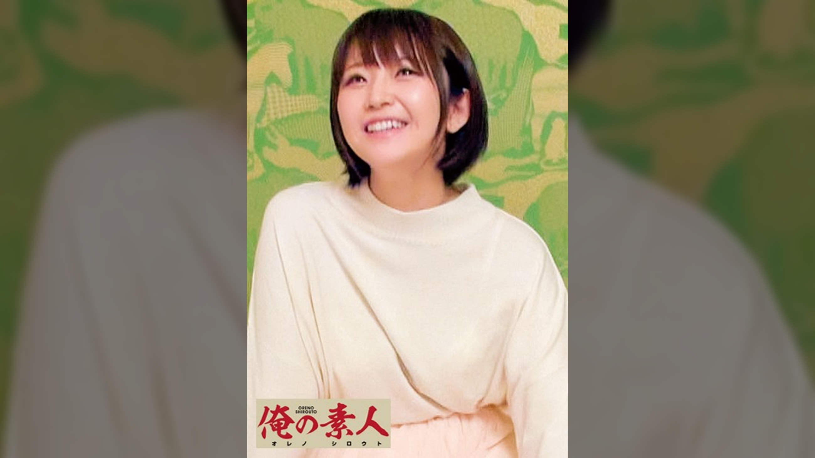 ゆうり