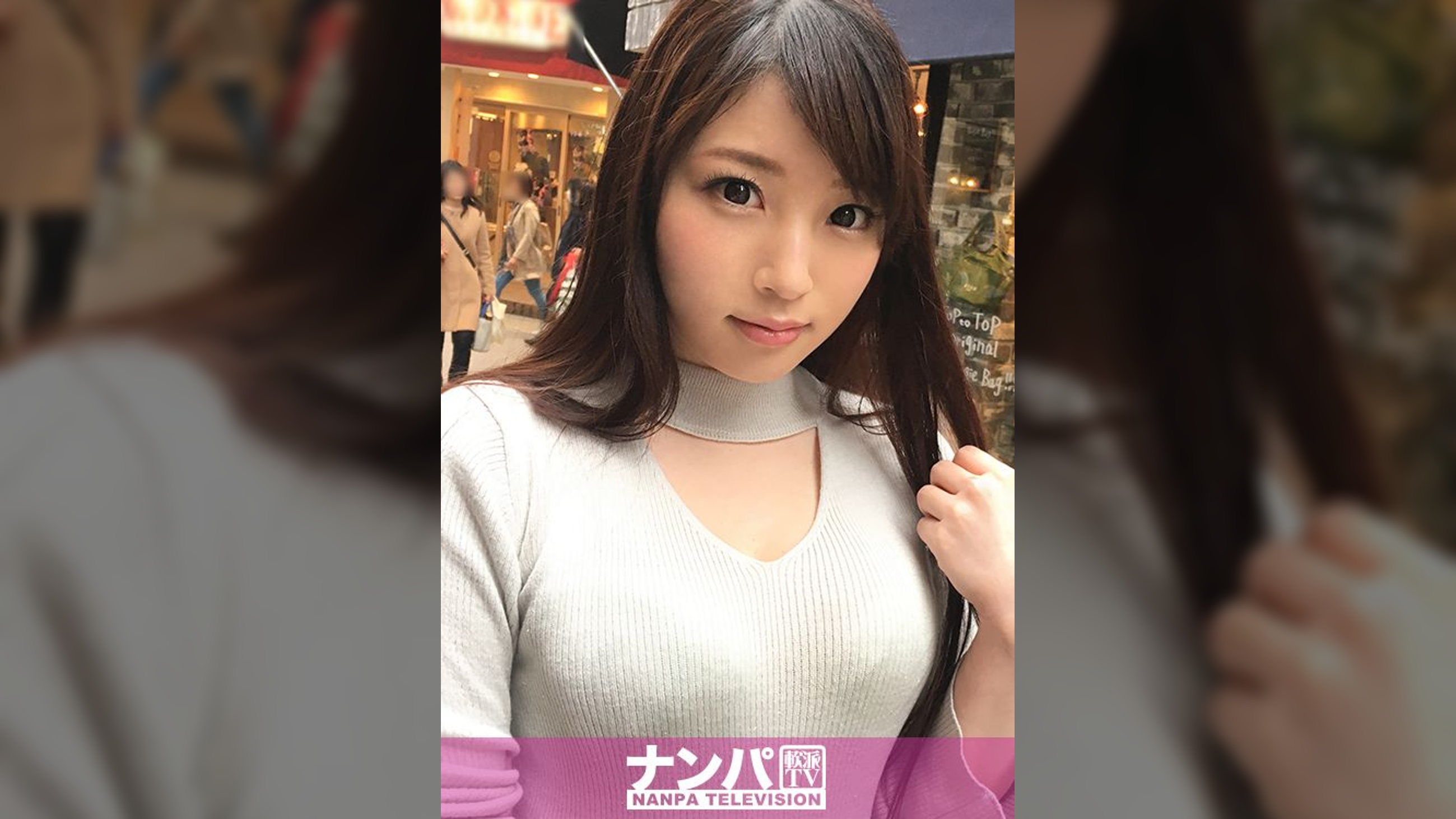 マジ軟派、初撮。 811 in 吉祥寺