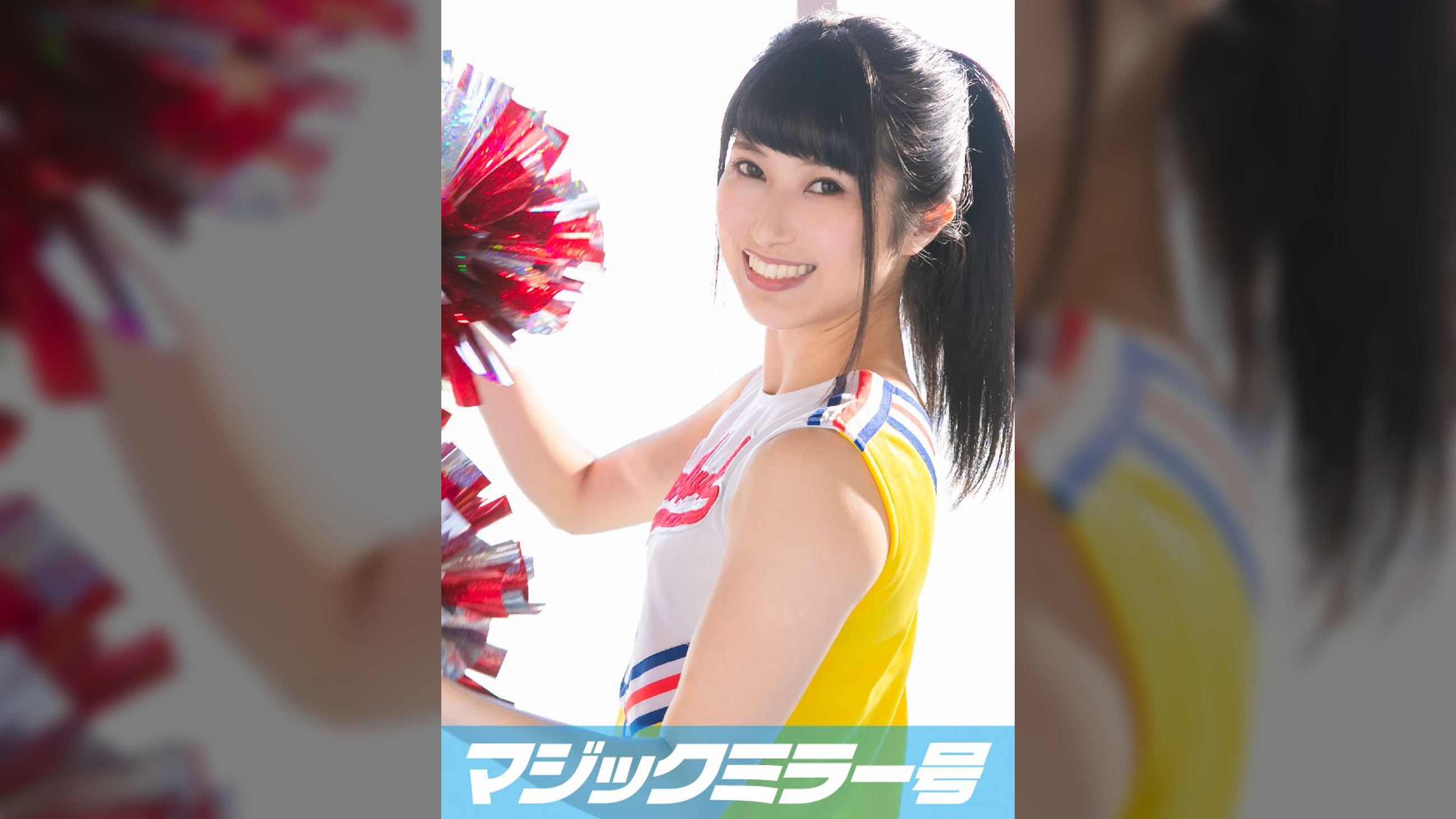 たま(21)マジックミラー号「童貞くんのオナニーのお手伝いしてくれませんか…」街中で声を掛けた心優しい彼女さんが童貞くんを赤面筆おろし!