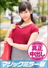 カオリさん 初めての剃毛体験からオイルを塗りこみ感じさせ真正中出し!
