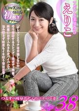 38歳の無毛マンコにきらめく愛液。妥協無しの快楽主義者えりこがツルスベ絶頂。