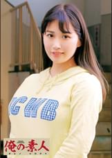 わか