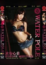 WATER POLE 06