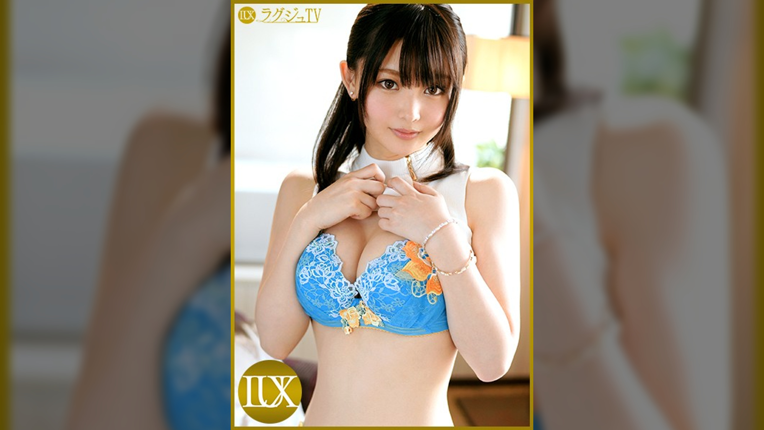 ラグジュTV 949