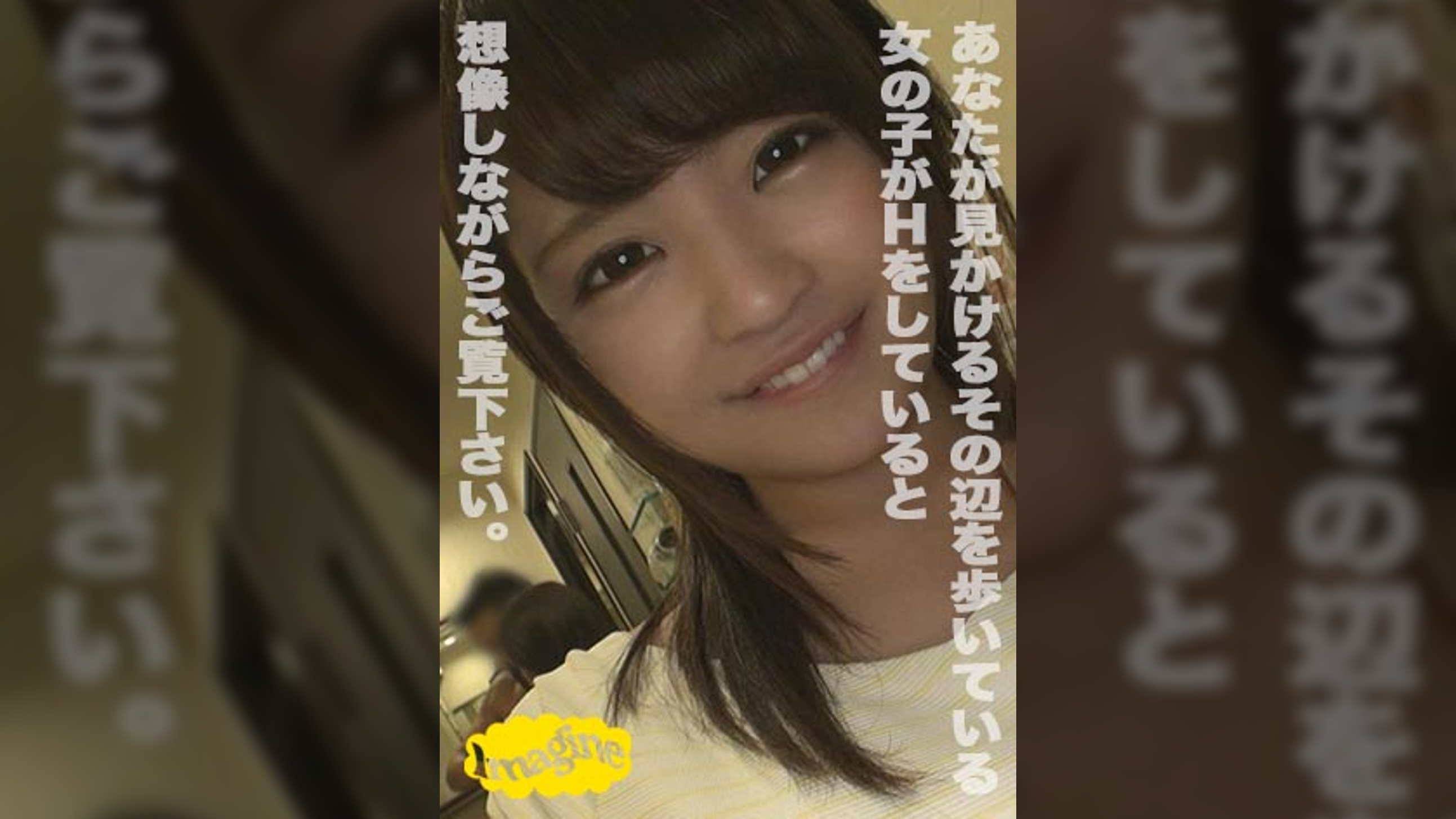 める（２２）