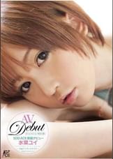 水菜ユイ AV Debut