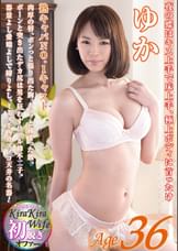 厚い唇にデカパイで巨尻、エロパーツ三冠王のゆか36歳。熟女キャバクラナンバーワンキャストの裏引きテクとは！？
