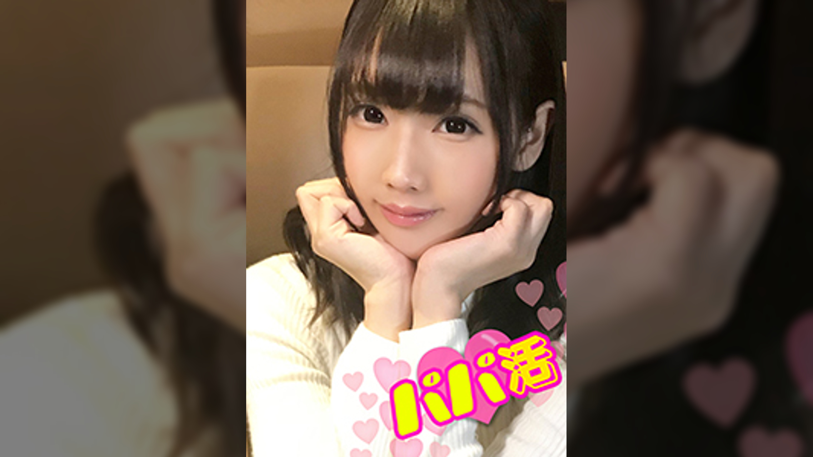 【パパ活潜入・ゆうちゃん編】パパ活斡旋所の闇に潜入!パパ側視点の口説き方―超かわいい受付嬢な童顔少女のパイパンおま〇こを責めまくる親父の交尾映像・・・!