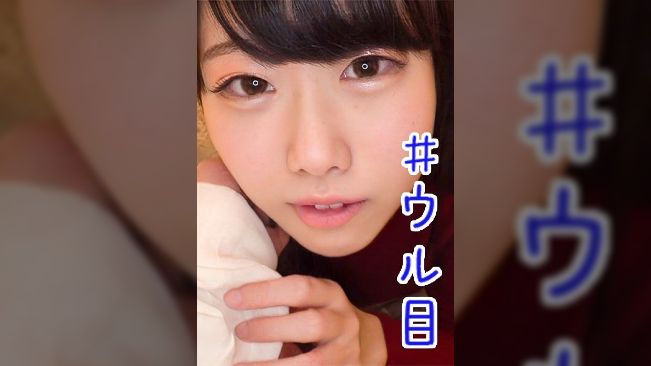 かのん